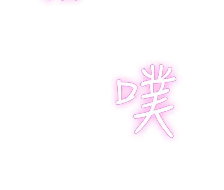 LOVE 爱的导航G 第2话