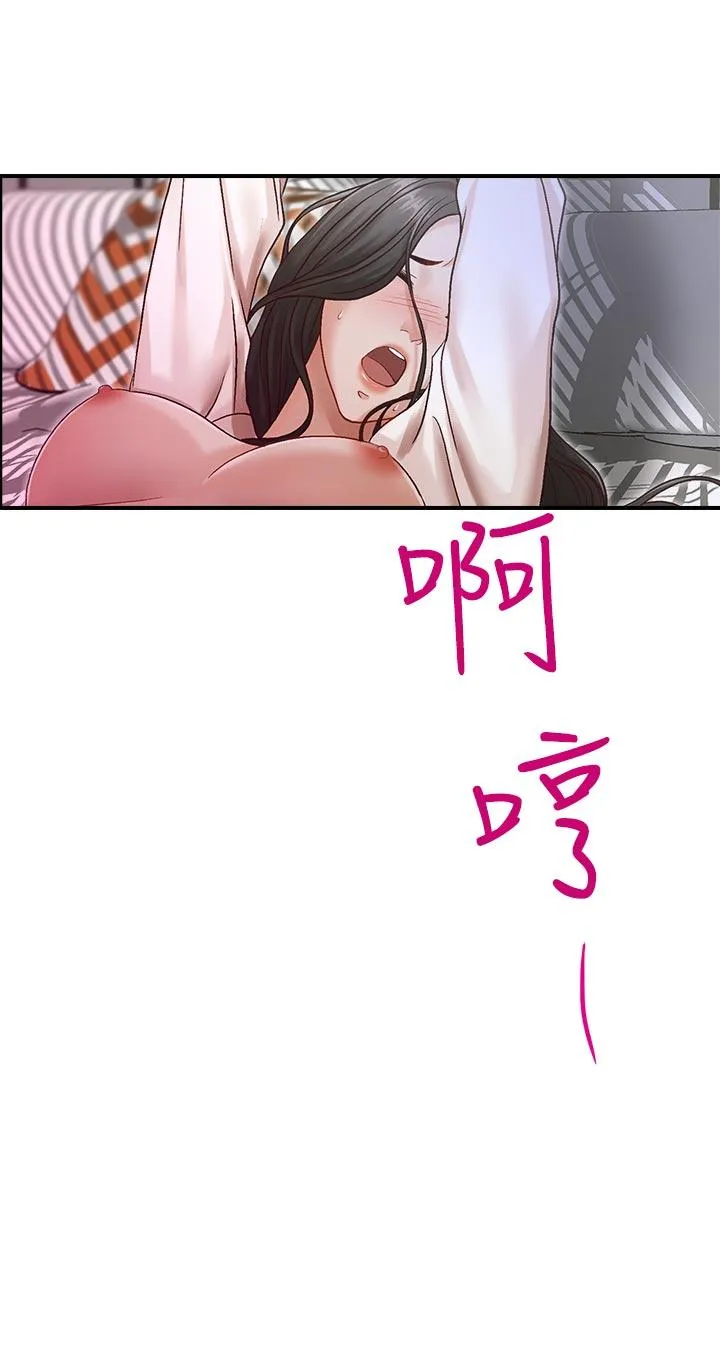 哥哥的秘书 第9话