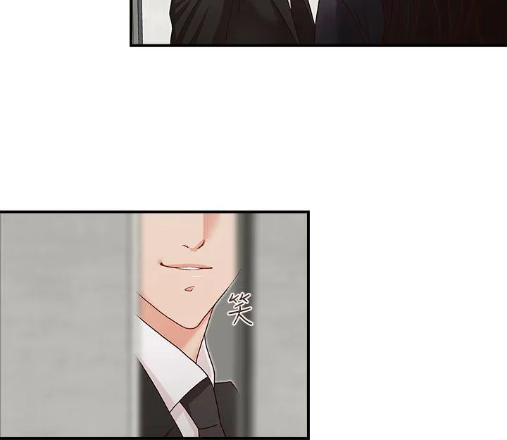 哥哥的秘书 第4话