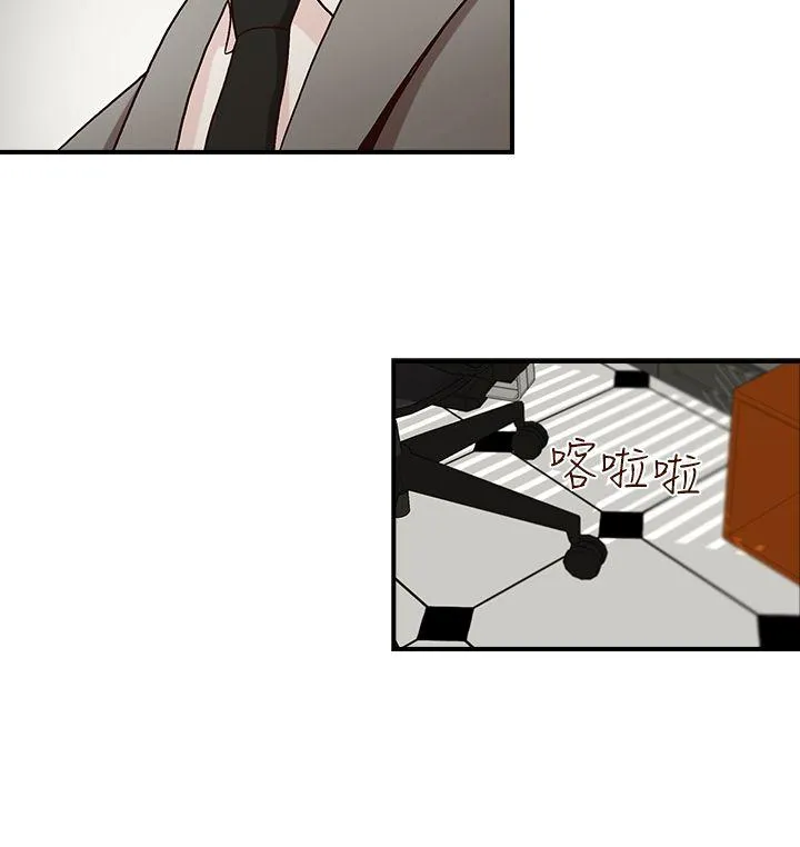 哥哥的秘书 第3话