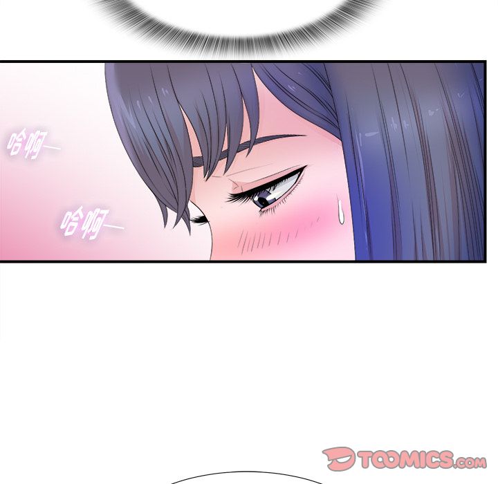 菜鸟扫美记 菜鸟扫美记:第3话