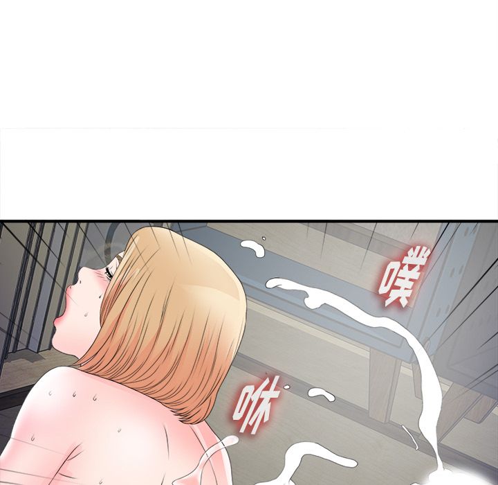 菜鸟扫美记 菜鸟扫美记:第3话