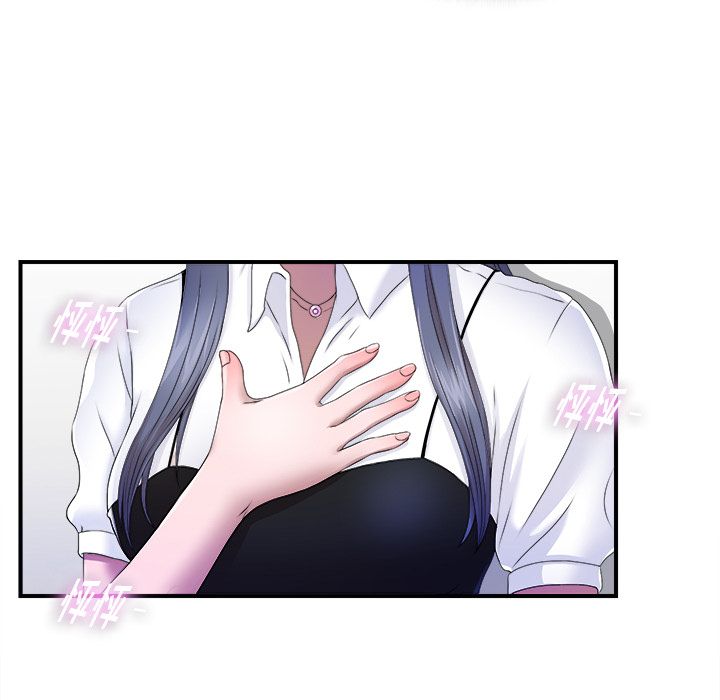菜鸟扫美记 菜鸟扫美记:第3话