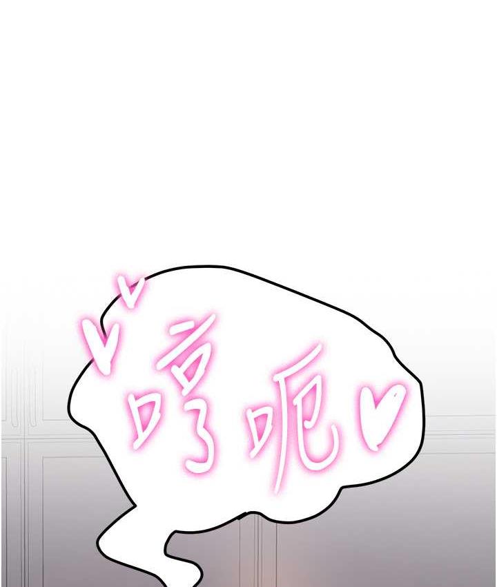 抢女友速成班 第45话-可不可以给我机会