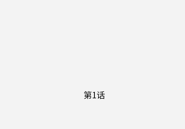 王牌经纪人 王牌经纪人：1