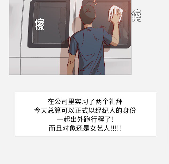 王牌经纪人 王牌经纪人：1