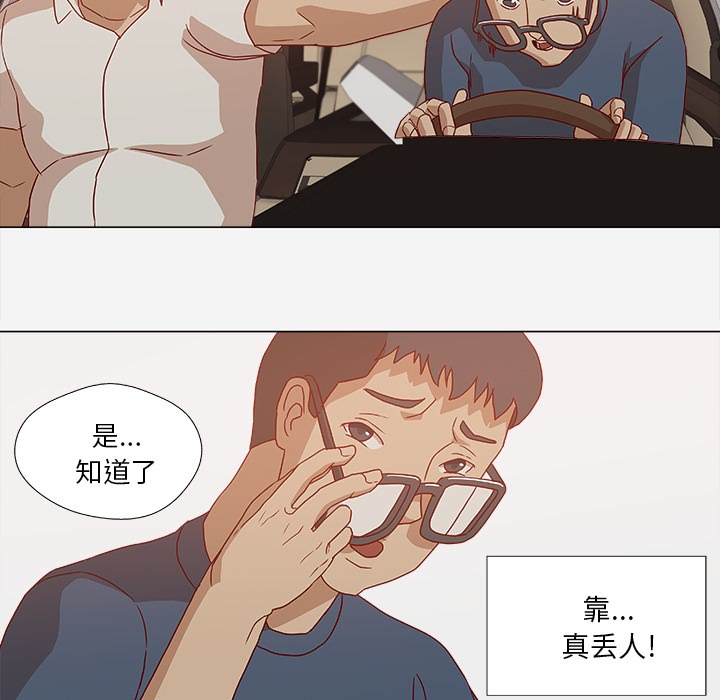 王牌经纪人 王牌经纪人：1