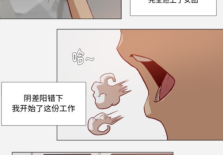 王牌经纪人 王牌经纪人：1