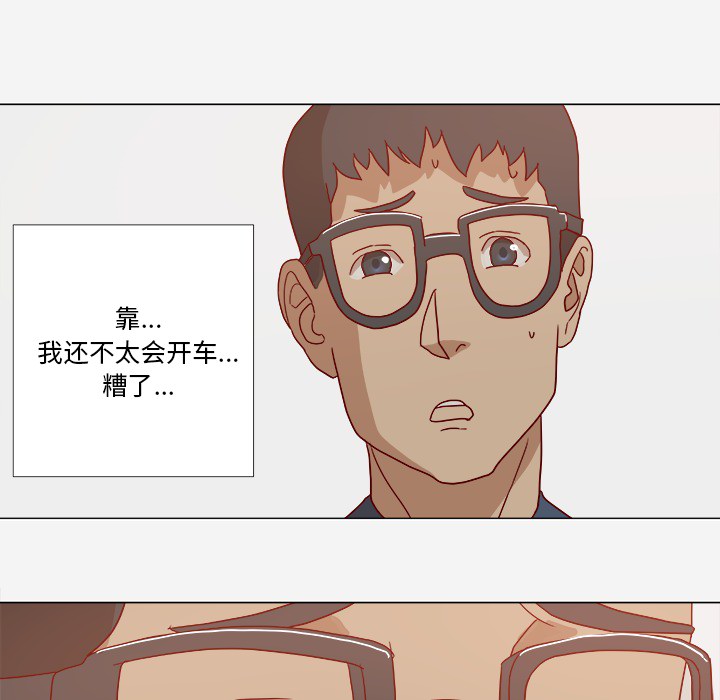 王牌经纪人 王牌经纪人：1