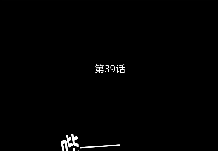王牌经纪人 王牌经纪人：39