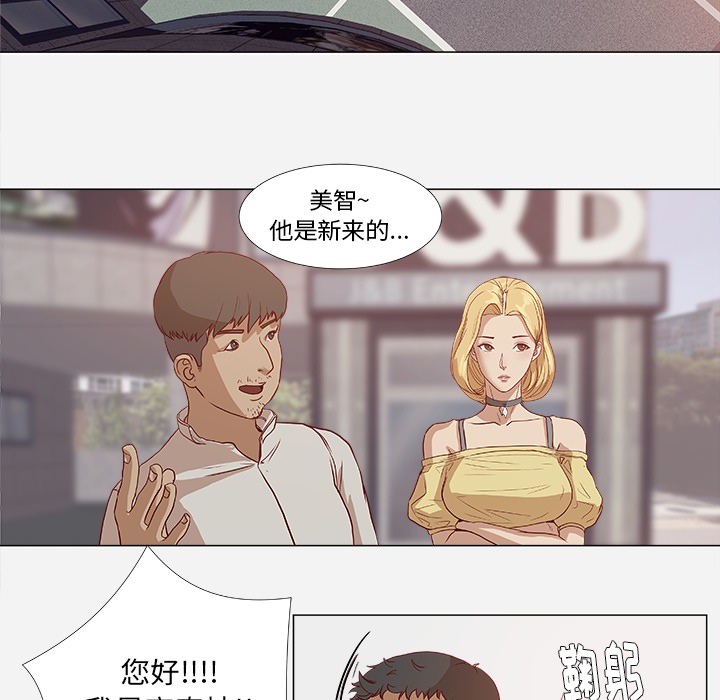 王牌经纪人 王牌经纪人：1
