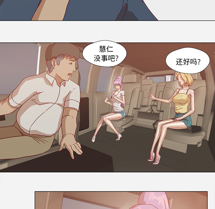 王牌经纪人 王牌经纪人：1
