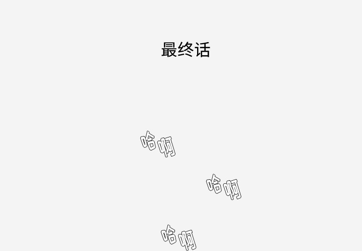 王牌经纪人 王牌经纪人：42