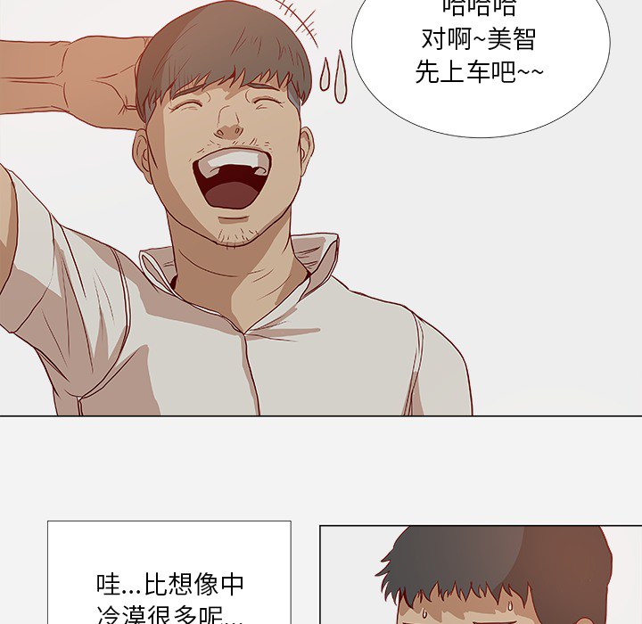 王牌经纪人 王牌经纪人：1