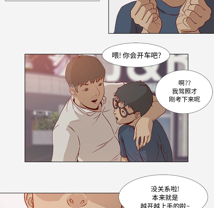 王牌经纪人 王牌经纪人：1