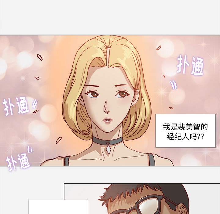 王牌经纪人 王牌经纪人：1