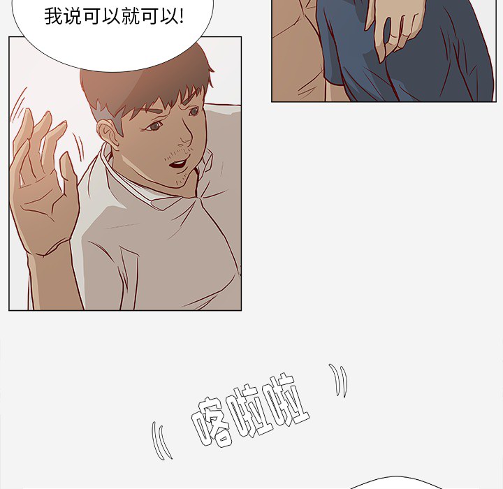 王牌经纪人 王牌经纪人：1