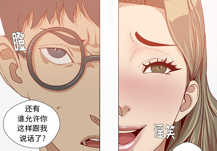 王牌经纪人 王牌经纪人：35