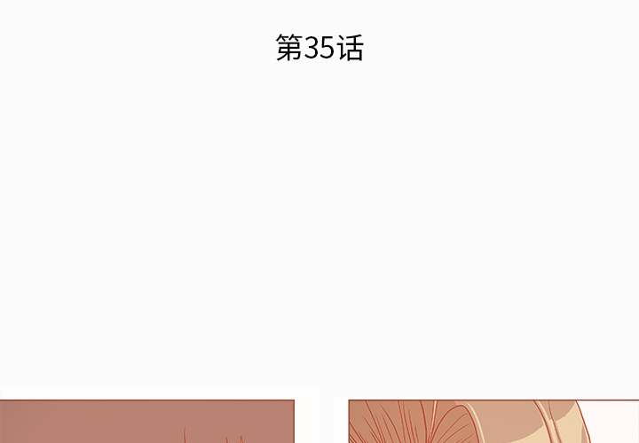 王牌经纪人 王牌经纪人：35
