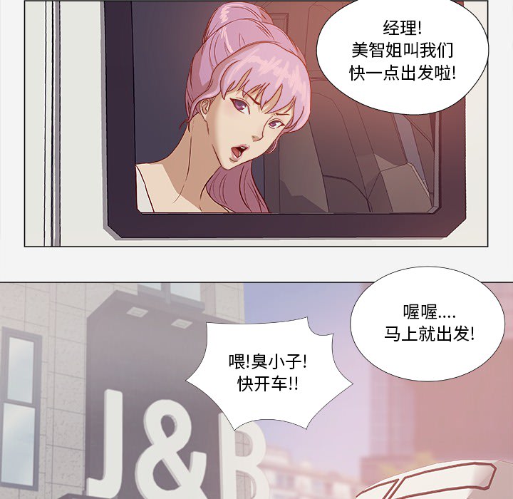 王牌经纪人 王牌经纪人：1