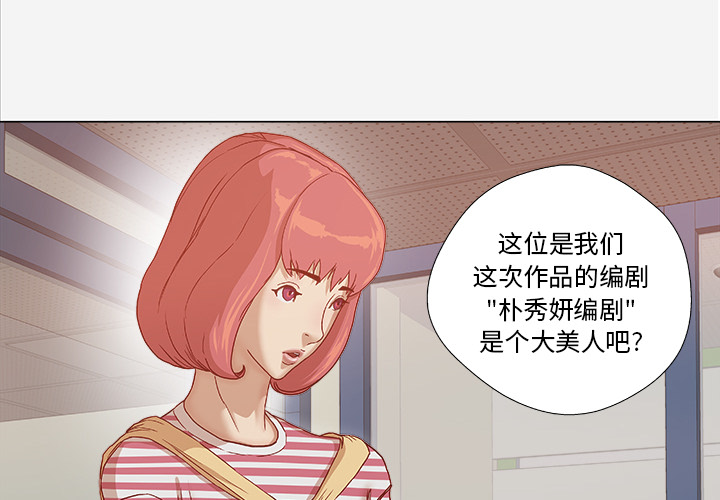 王牌经纪人 王牌经纪人：26