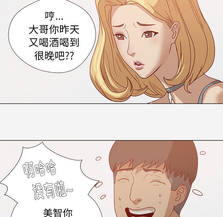 王牌经纪人 王牌经纪人：1