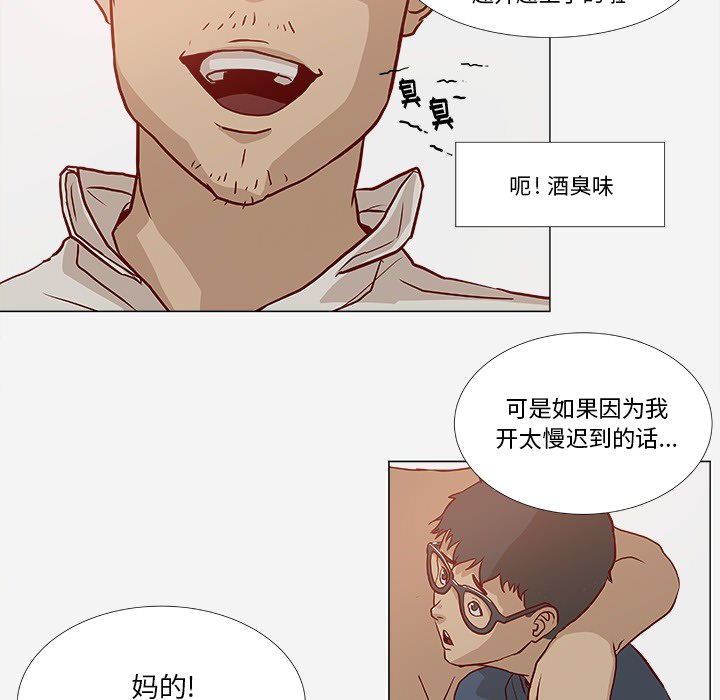 王牌经纪人 王牌经纪人：1