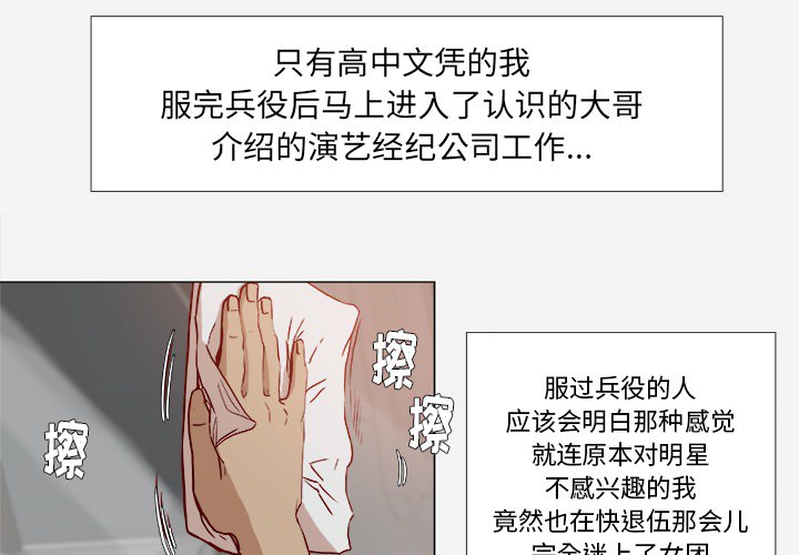 王牌经纪人 王牌经纪人：1