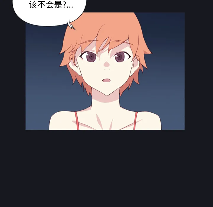 15少女漂流记 15少女漂流记：4