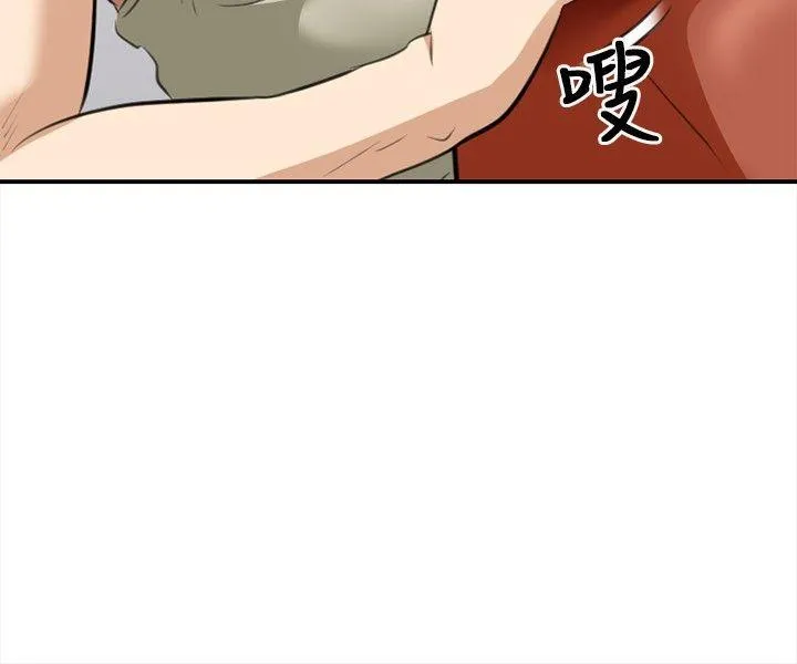 性王之路 第2话