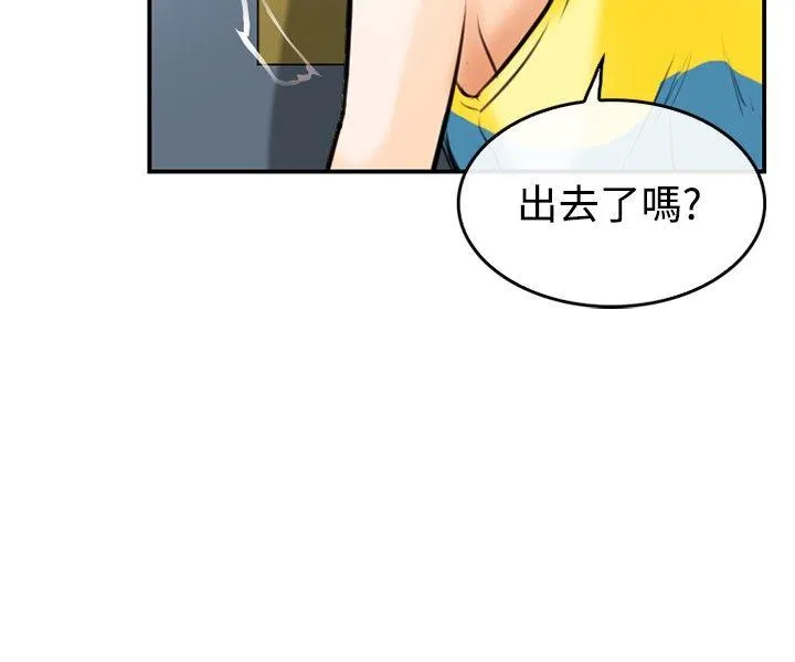 性王之路 第2话