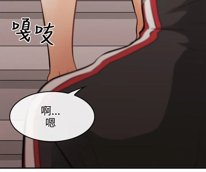 性王之路 第2话