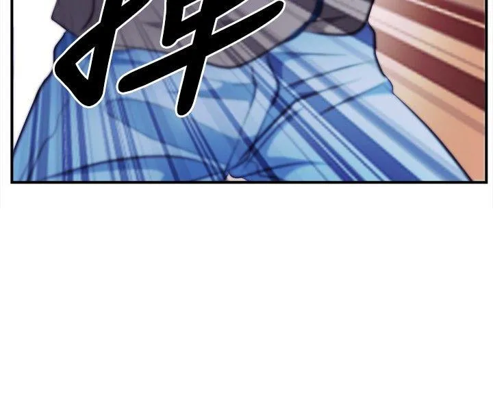 性王之路 第12话
