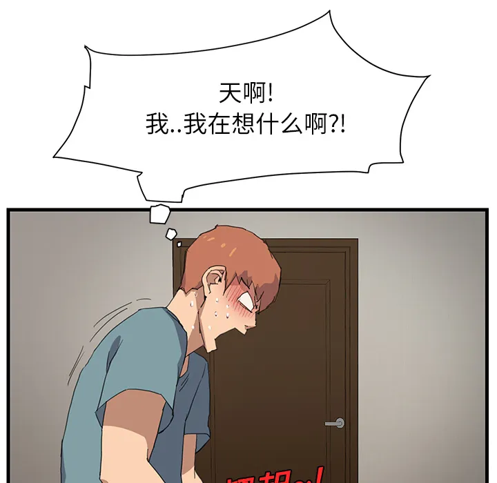 继母 继母：1