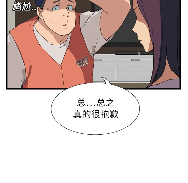 继母 继母：1