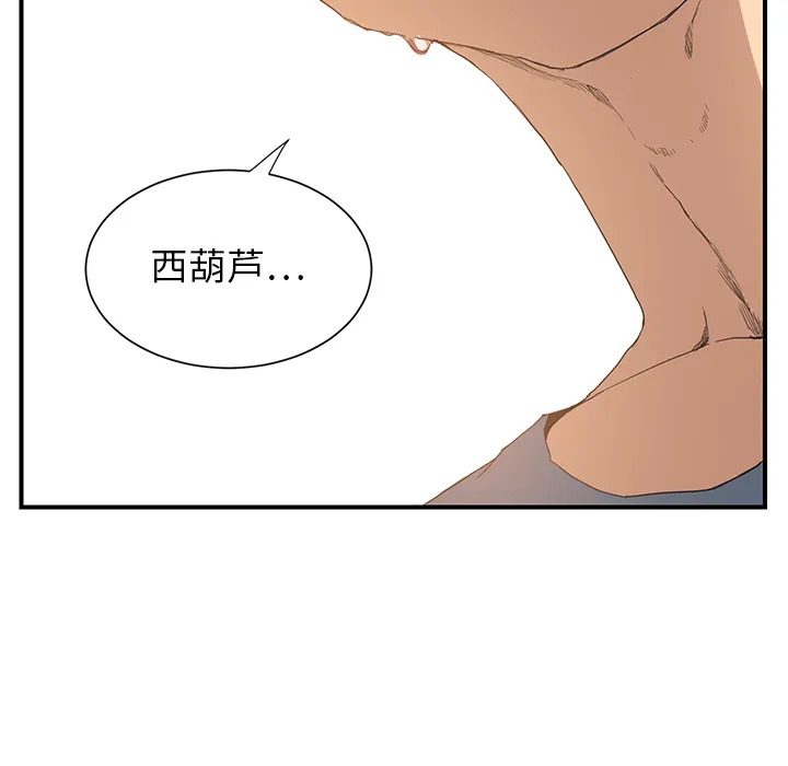 继母 继母：2