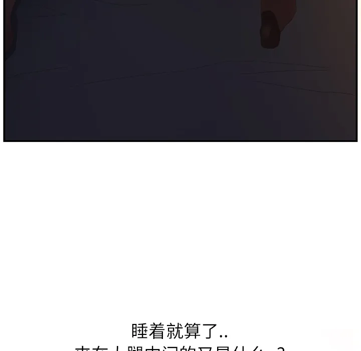 继母 继母：2