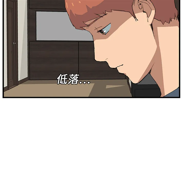 继母 继母：1