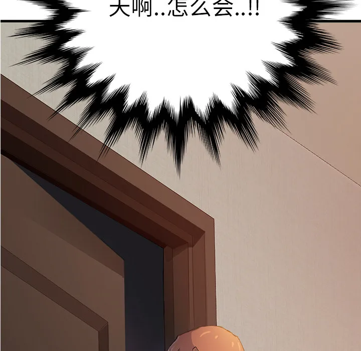 继母 继母：2