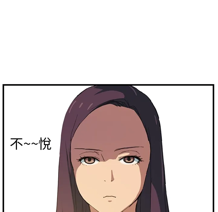 继母 继母：预告篇