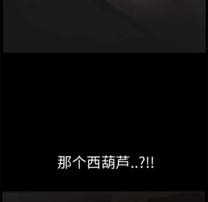 继母 继母：2