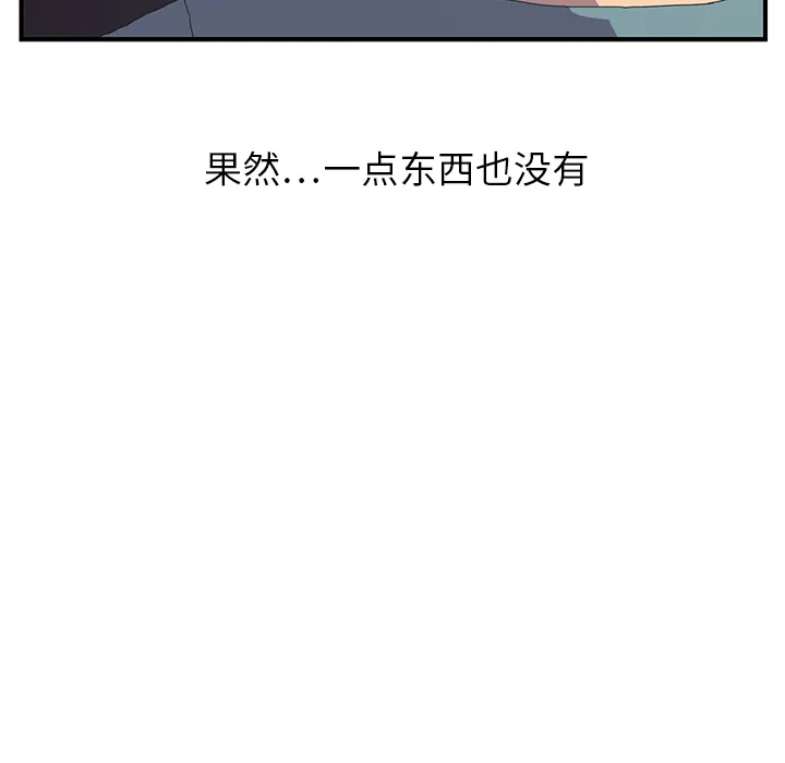 继母 继母：2