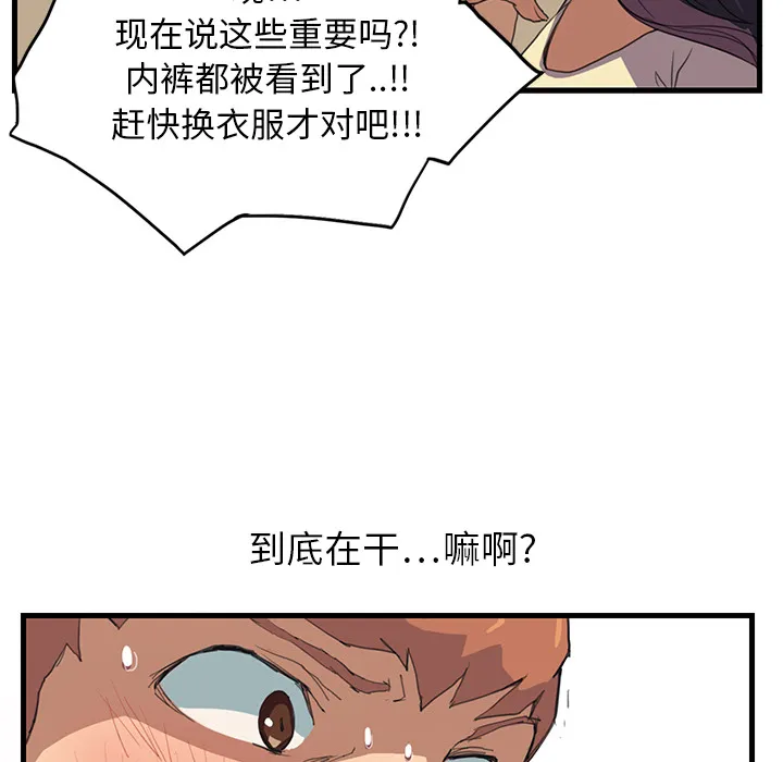 继母 继母：1