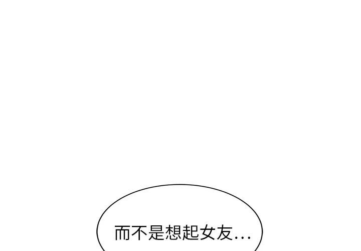 继母 继母：20