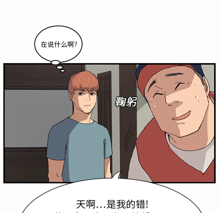 继母 继母：1