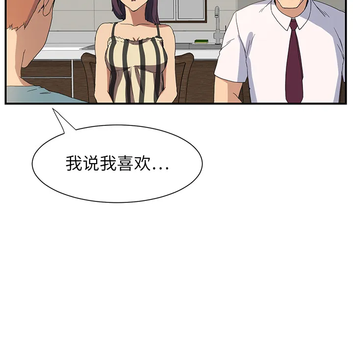 继母 继母：2