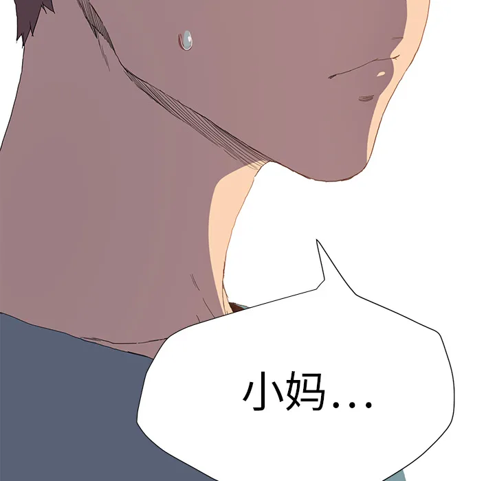 继母 继母：2
