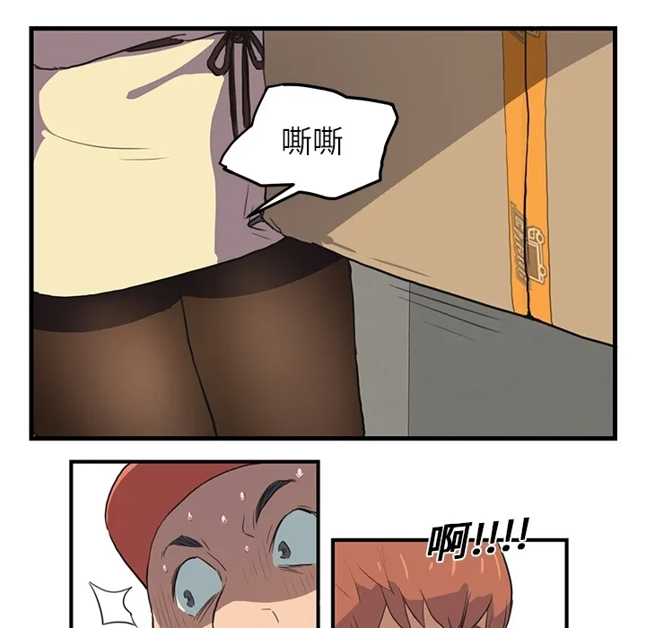 继母 继母：预告篇