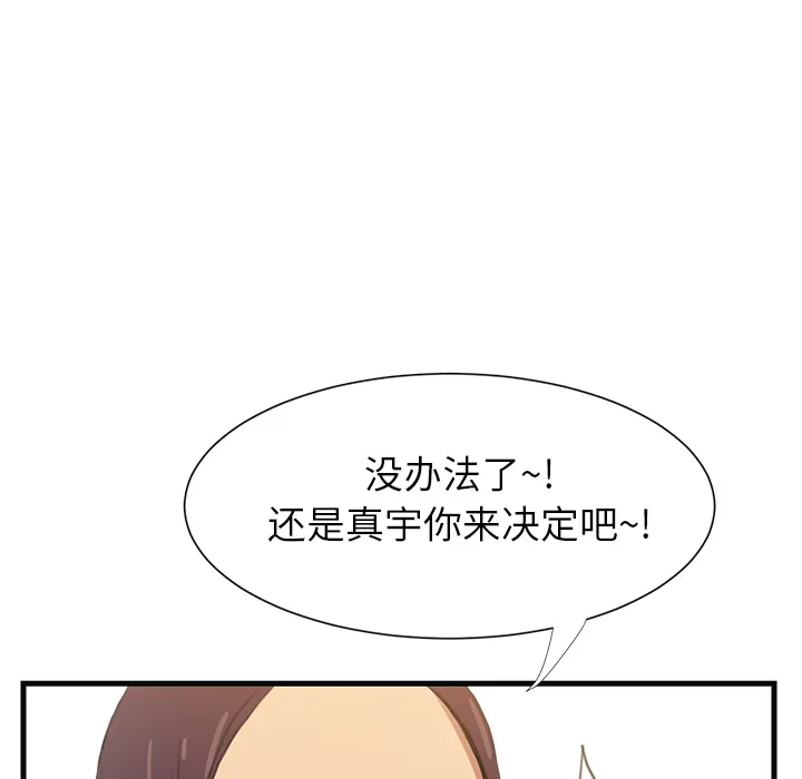 继母 继母：1