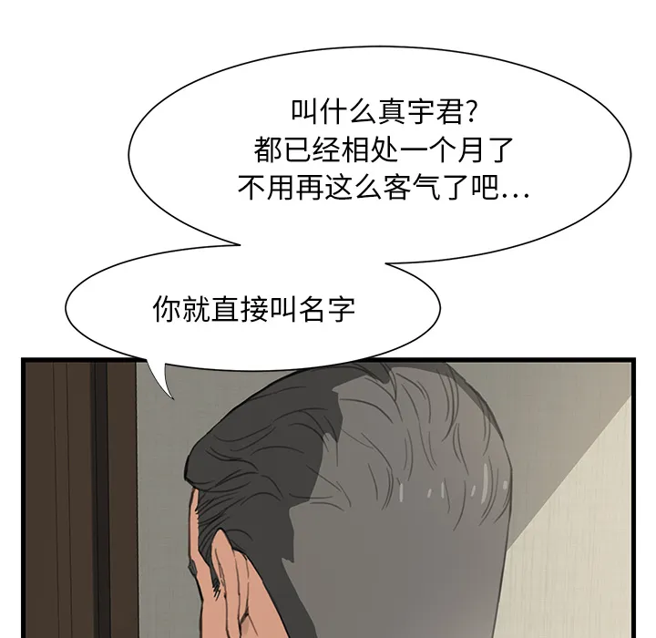 继母 继母：1